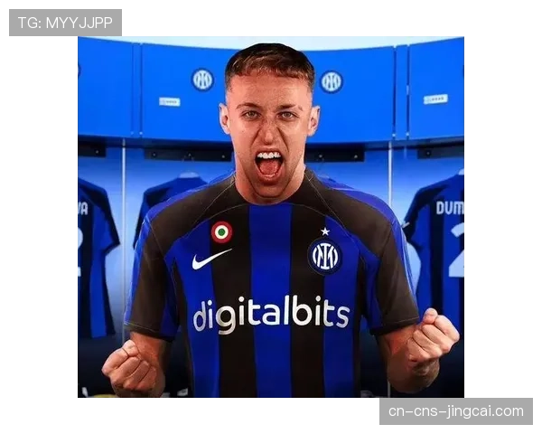 橡树预计在夏窗向国米提供4000万欧元基础预算