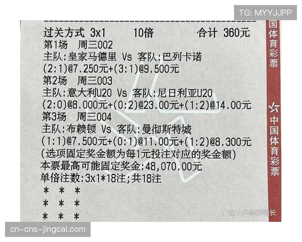 英超俱乐部对曼城希望更改赛程安排表示-惊讶-